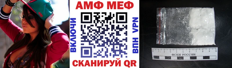 Amphetamine VHQ  Холм 