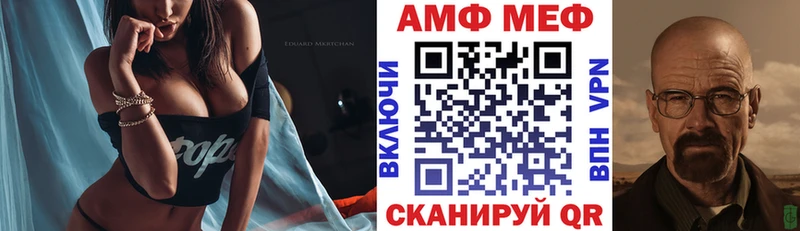 Амфетамин 97% Холм
