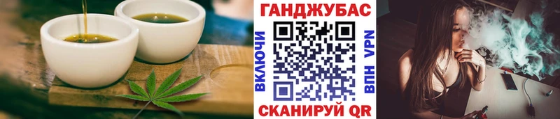 Canna-Cookies марихуана  нарко площадка Telegram  Холм  купить наркотик 