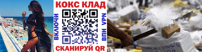 Cocaine Перу МЕГА зеркало Холм