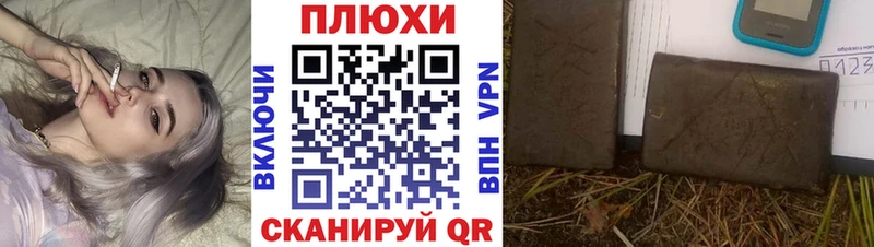 цены   Холм  ГАШИШ VHQ 