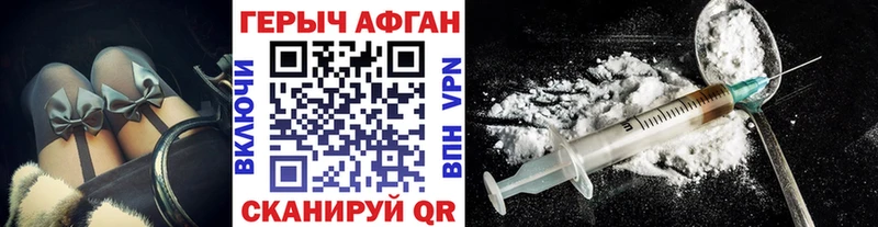 ГЕРОИН VHQ Холм