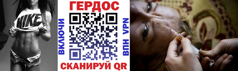 закладка  кракен   Героин хмурый  Холм 
