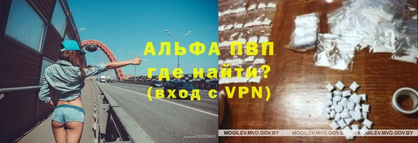 таблы Абдулино