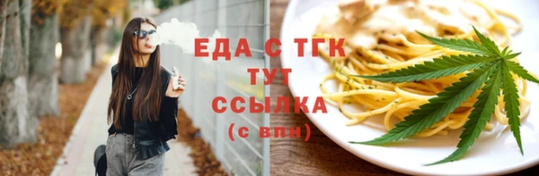 таблы Абдулино