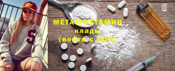 мескалин Абинск