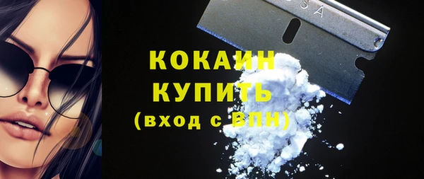 таблы Абдулино