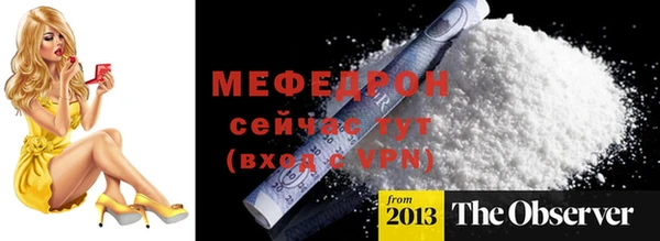 мескалин Абинск