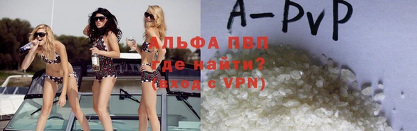 ПСИЛОЦИБИНОВЫЕ ГРИБЫ Абаза