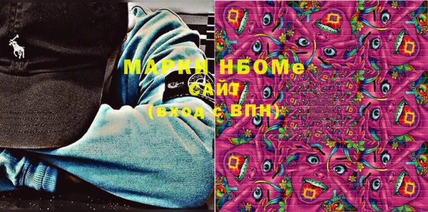 мескалин Абинск