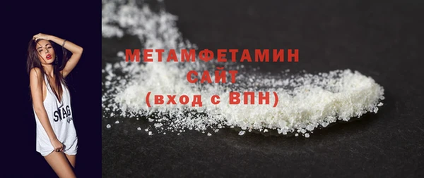 таблы Абдулино