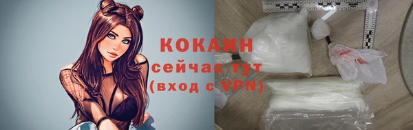 мескалин Абинск