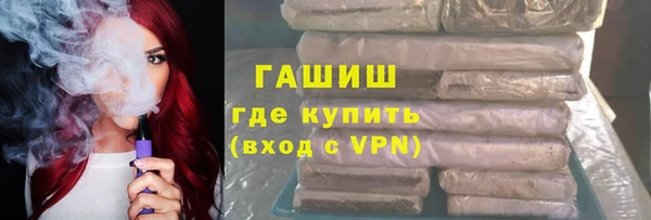 ПСИЛОЦИБИНОВЫЕ ГРИБЫ Абаза