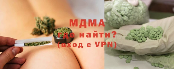 ПСИЛОЦИБИНОВЫЕ ГРИБЫ Абаза