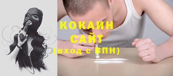 мескалин Абинск