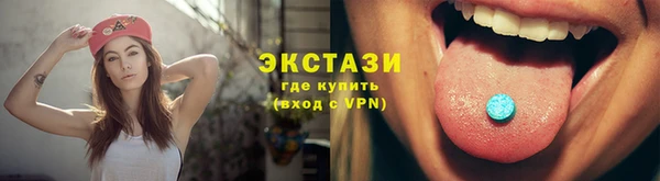 таблы Абдулино