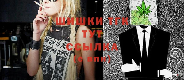 мескалин Абинск