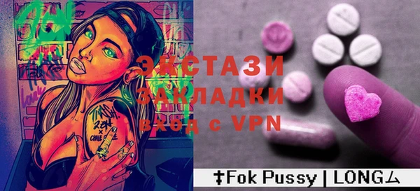 ПСИЛОЦИБИНОВЫЕ ГРИБЫ Абаза
