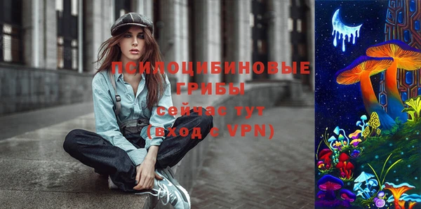 таблы Абдулино