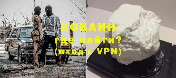 мескалин Абинск
