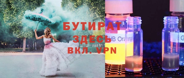 мескалин Абинск
