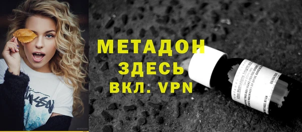 ПСИЛОЦИБИНОВЫЕ ГРИБЫ Абаза