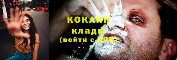 таблы Абдулино