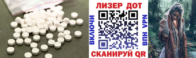 магазин Холм Лсд 25 экстази ecstasy