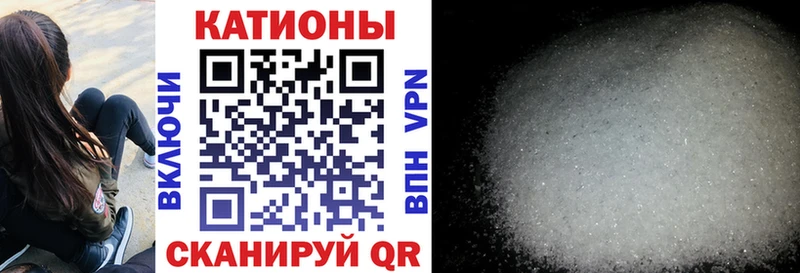 Меф мука  Холм 