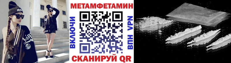 МЕТАМФЕТАМИН кристалл  как найти   Холм 