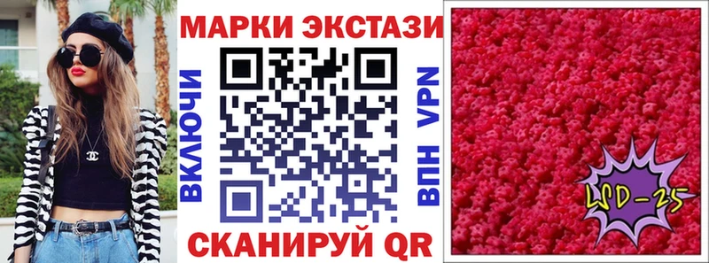 Марки NBOMe 1,8мг  Холм 